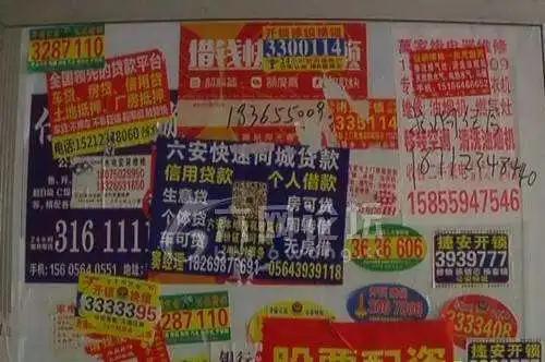 兴隆镇开锁找墙上的小广告可靠吗？小心“陷阱”